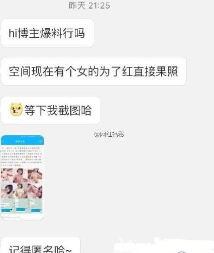 王一彤裸 体照片全集成热搜下载资源 未成年人如何保护？