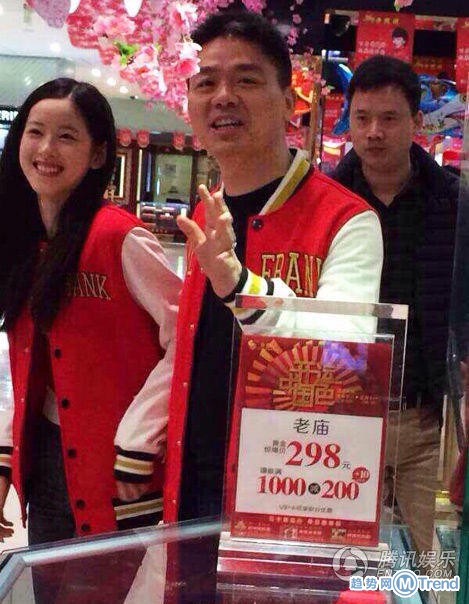 阔太奶茶妹婚前产后变样！跟刘强东一样命好花别人钱