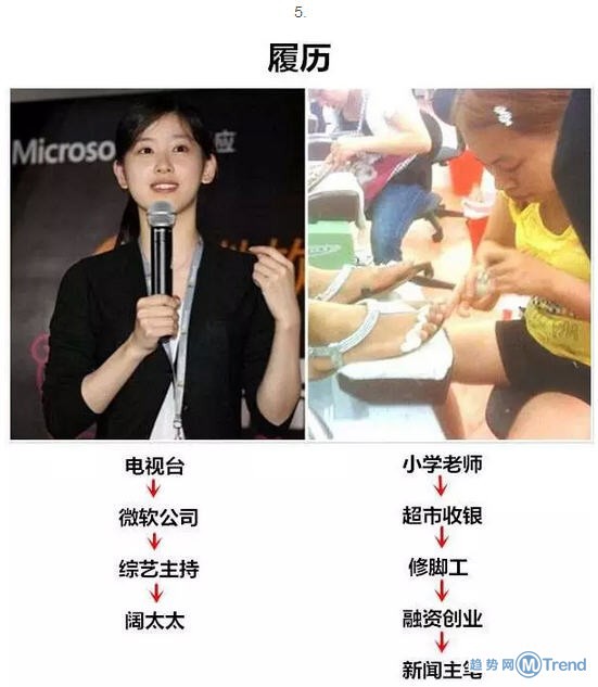 阔太奶茶妹婚前产后变样！跟刘强东一样命好花别人钱