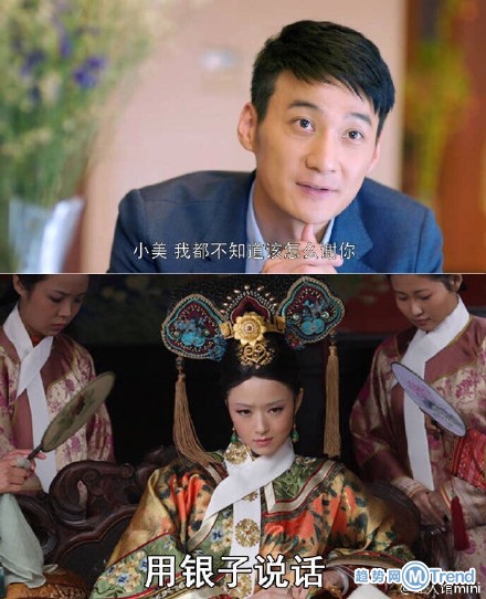 蒋欣一秒毁欢乐颂浪漫画风