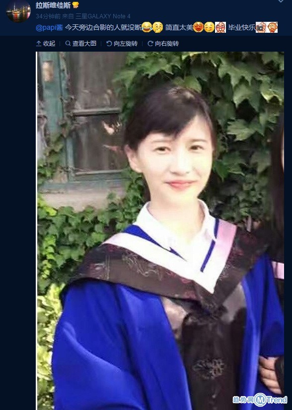 papi酱毕业 中戏同学争相合影