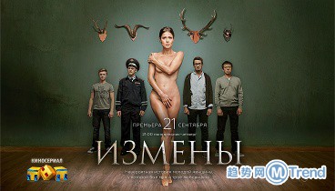 背叛有毒！俄剧《背叛》里的小尴尬不可描述