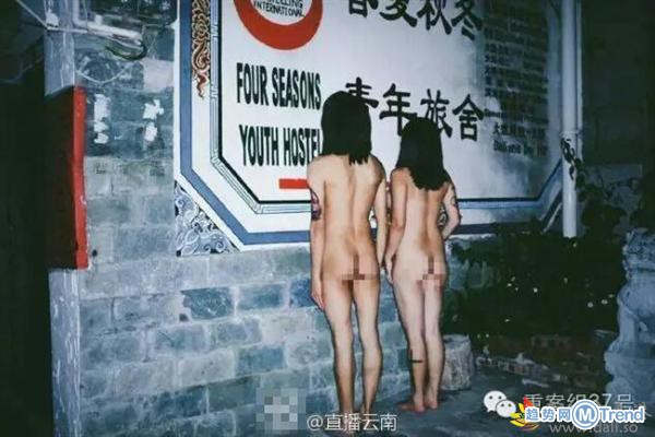 大理洱海女子河里拍裸 照 凤姐发福胖死了