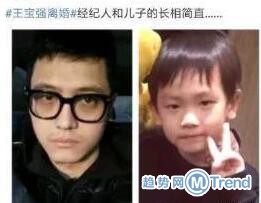 王宝强离婚，请问宝宝的宝宝到底是谁的宝宝？