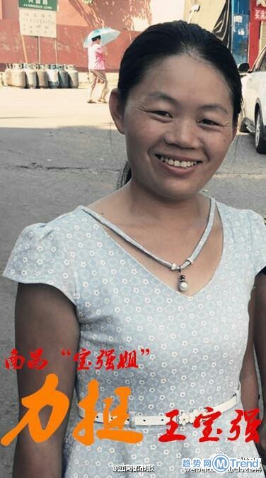 心疼王宝强网友恨死马蓉宋喆 盘点那些哭笑不得的举动