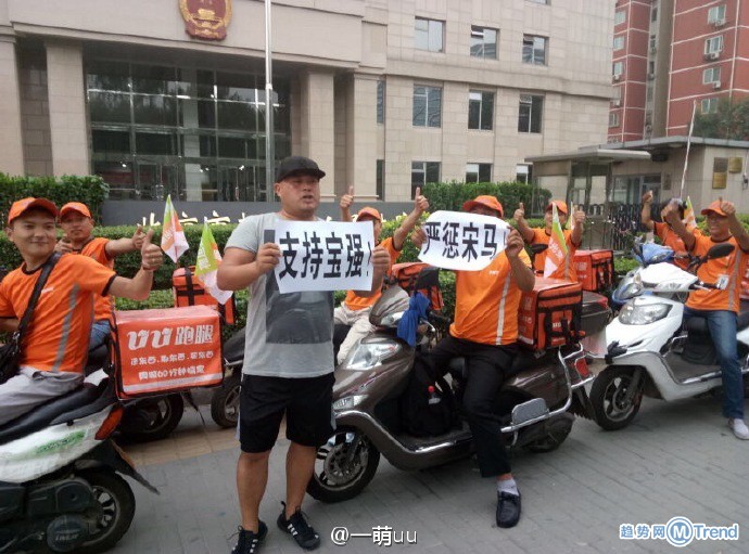 心疼王宝强网友恨死马蓉宋喆 盘点那些哭笑不得的举动