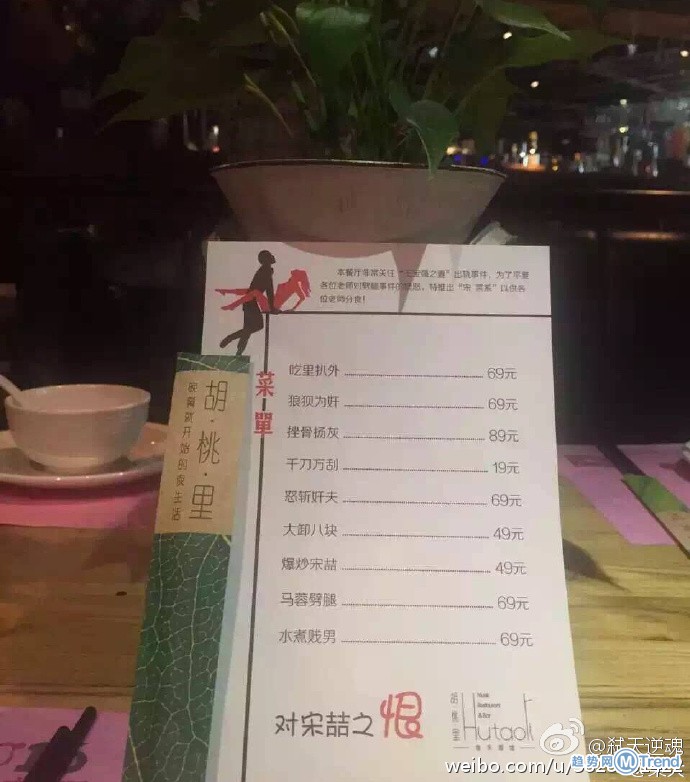 心疼王宝强网友恨死马蓉宋喆 盘点那些哭笑不得的举动