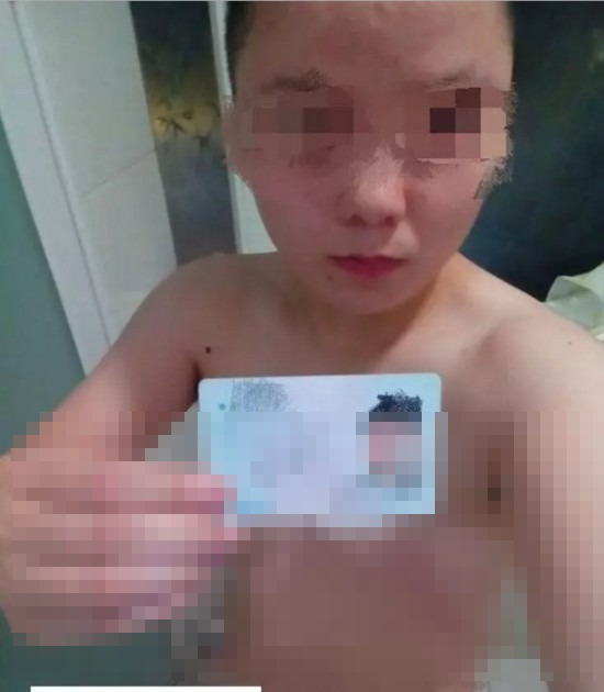 裸条借贷女生无法还款 被安排卖淫还钱聊天记录流出