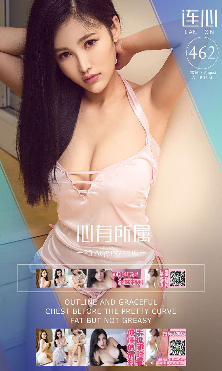 连欣裸 照大片情色指数胜过优衣库啪啪啪 视频