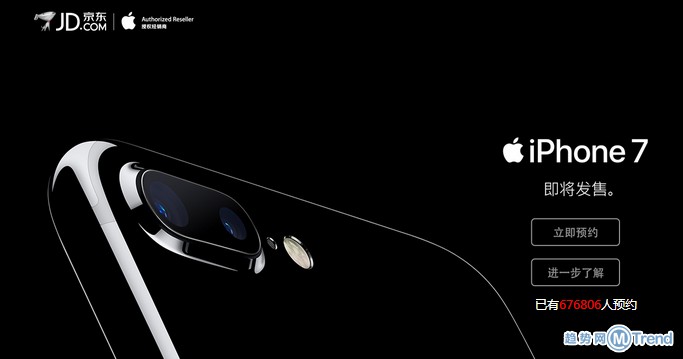 iPhone7怎么预约订购？最全苹果7合约机裸机购买入口汇总