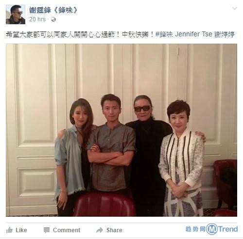 过节蹭热搜～晓明霆锋晒全家 奶茶妹晒女娃 叶一茜晒森蝶