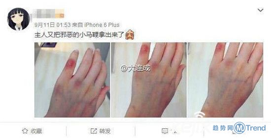 男女景区拍性虐SM不 雅照