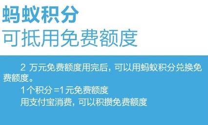 支付宝提现转账收费规则全新对策：怎么继续免费提现转账
