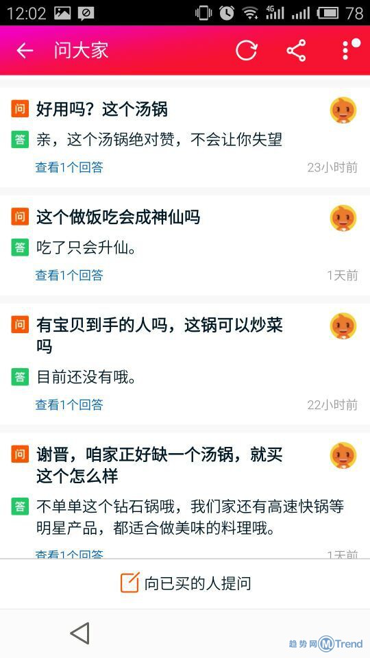 双11天猫最贵的锅 钻 石创意亮瞎眼