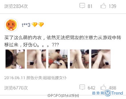 有这样的老公 这位美女恐怕不想双11买买买了