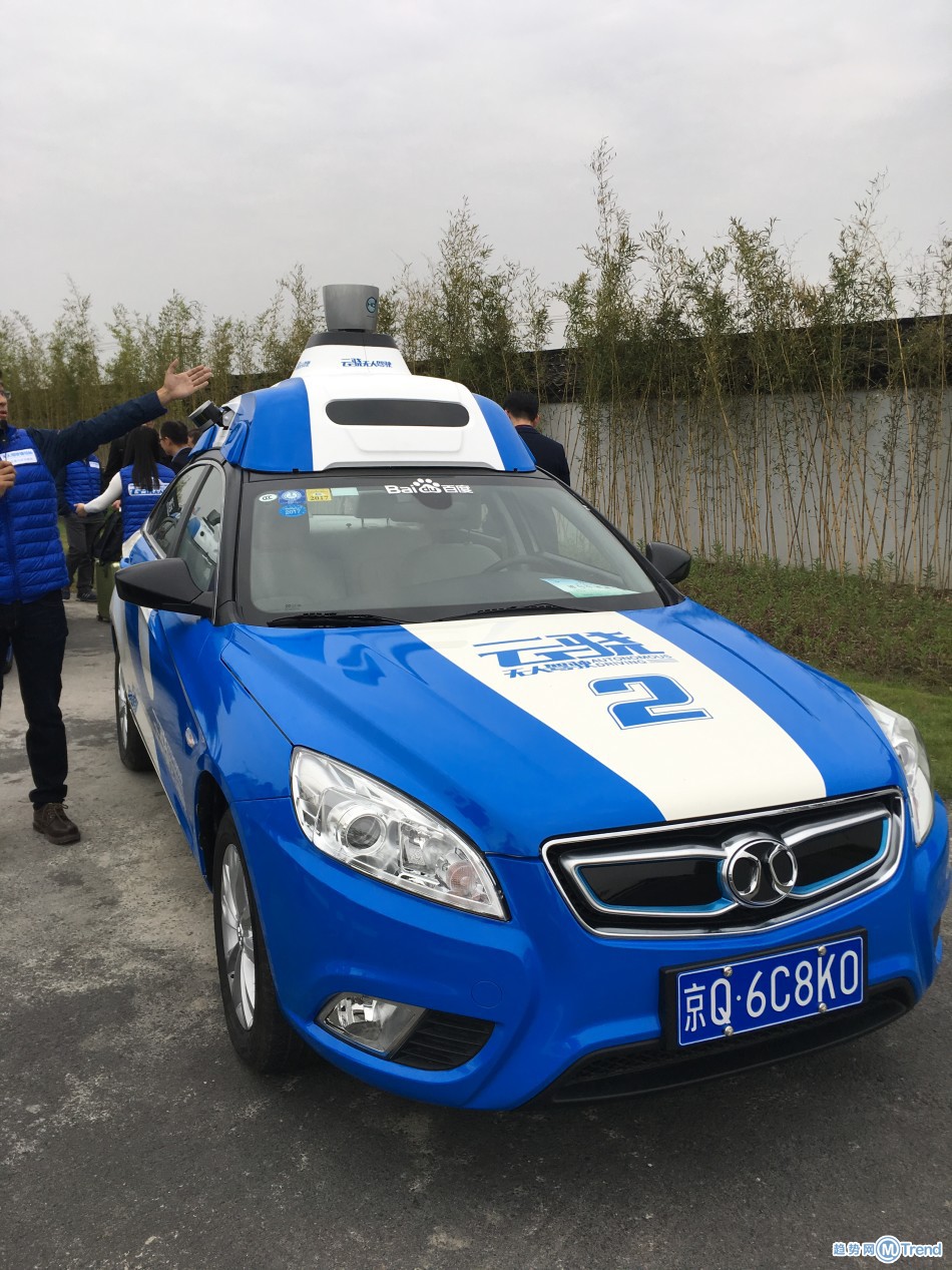 百度云骁无人驾驶汽车体验 全程参与乌镇世界互联网大会