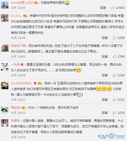 谢杏芳回应林丹婚内出.轨被网友狂批