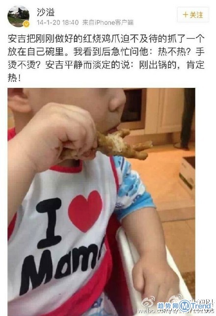 段子手安吉暖心爆笑金句 从小就搞笑