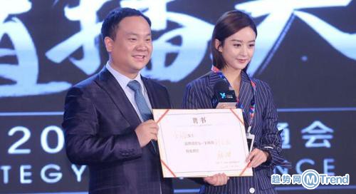 赵丽颖变身一下科技副总裁 盘点开店女星