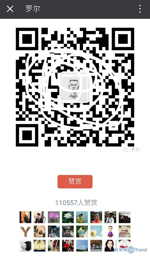 罗一笑你给我站住被曝带血营销 笑笑父亲广东有数套房