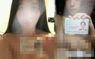 借贷宝裸条照片10G资源下载在哪儿 女大学生奈何裸条