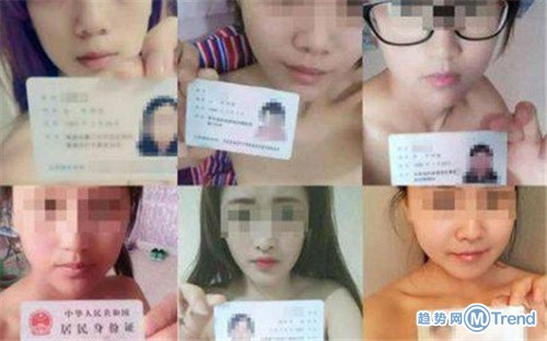 借贷宝裸条照片10G资源下载在哪儿 女大学生奈何裸条