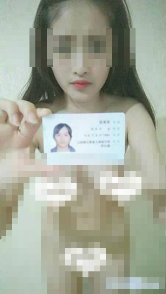 借贷宝裸条照片10G资源下载在哪儿 女大学生奈何裸条