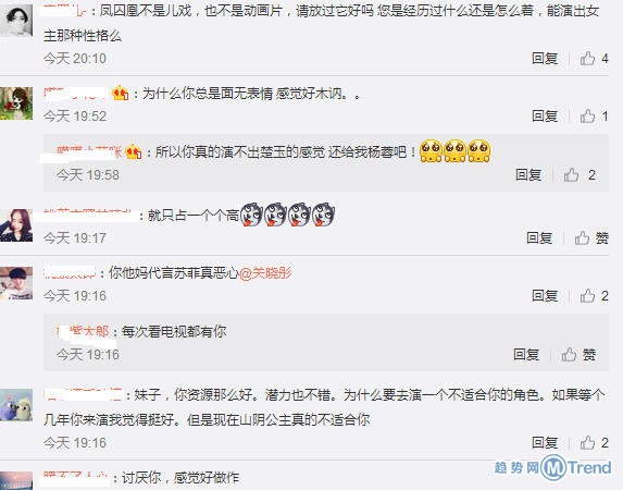 杨蓉回应凤求凰被换角：不知道说什么