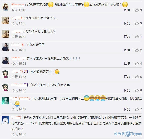 杨蓉回应凤求凰被换角：不知道说什么
