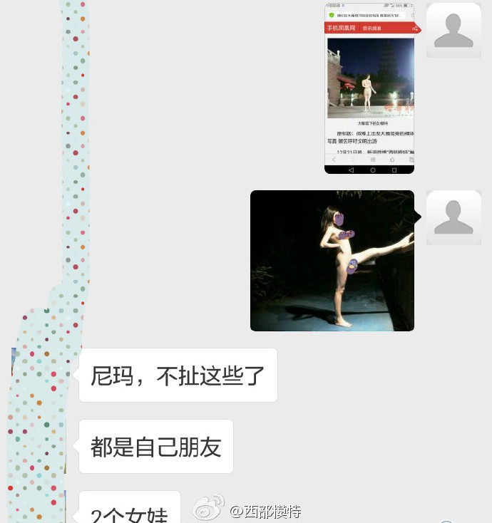 大雁塔拍裸 体写真：年轻女子全 裸一丝不挂