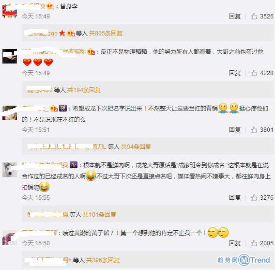 成龙怒斥某演员耍大牌不敬业 放狠话看你几时完