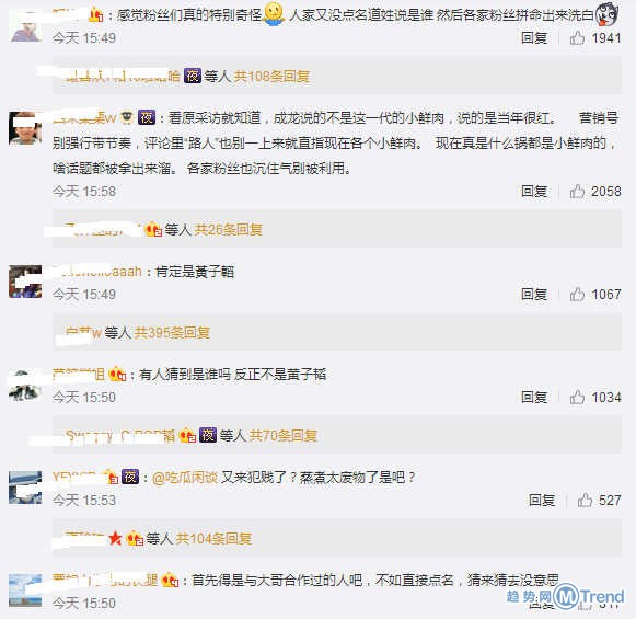 成龙怒斥某演员耍大牌不敬业 放狠话看你几时完