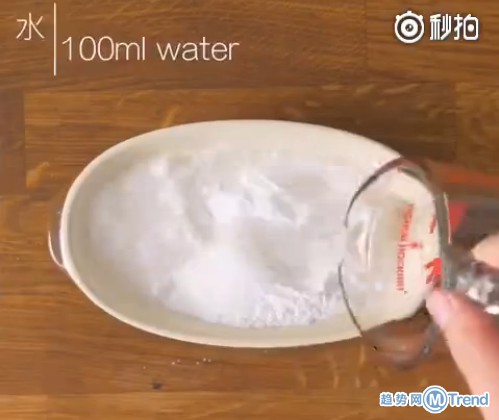 教程|一分钟教你做暖胃糯米糍