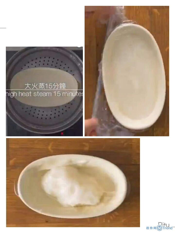 教程|一分钟教你做暖胃糯米糍