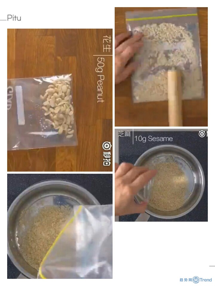 教程|一分钟教你做暖胃糯米糍