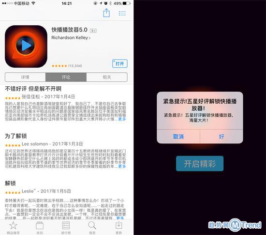快播最新版播放器发布？