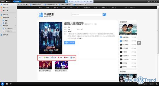 快播最新版播放器发布？