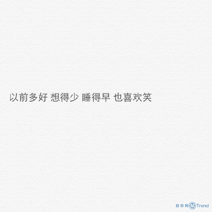 春运路上的小伤感