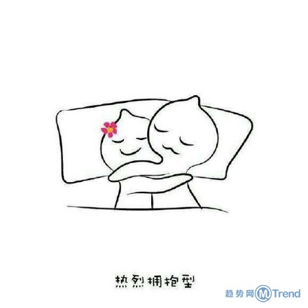 有女朋友VS没有女朋友 和老婆一起睡觉什么姿势好