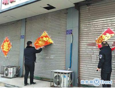 济宁城管初三上街撕福