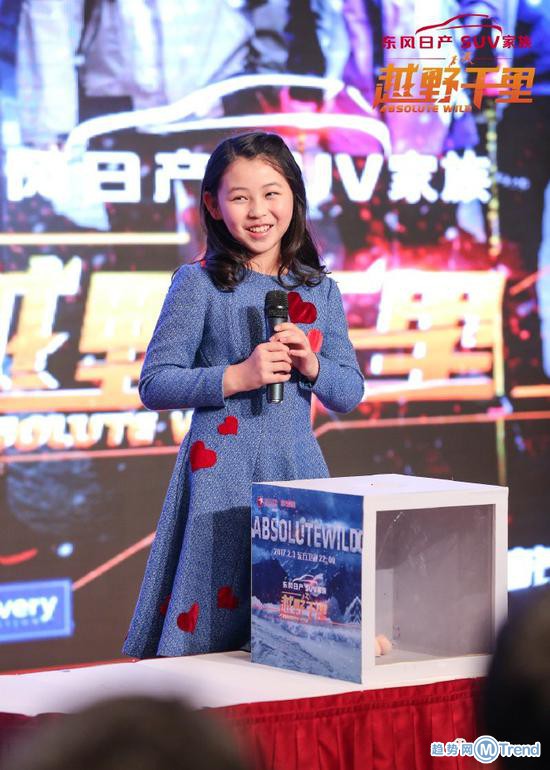 李彦宏女儿长这样 百度开启温情公关