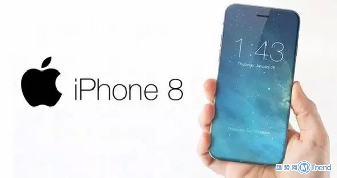 iPhone8发布时间价格外观颜色最新消息