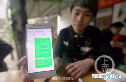 外卖小哥凭英文短信走红 外卖奇葩事集锦