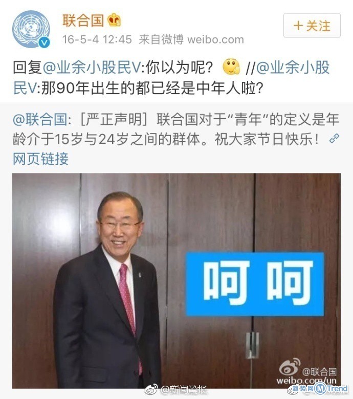 1992生人步入中年 92后已经是中年人了