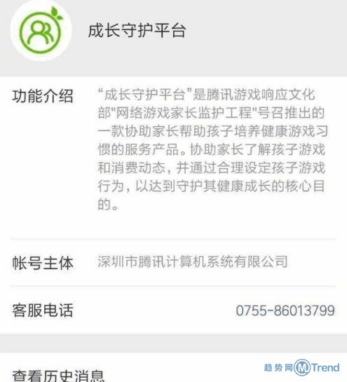 妈妈再也不用担心我玩儿《王者荣耀》输了