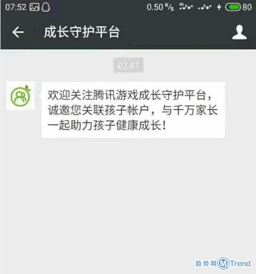 妈妈再也不用担心我玩儿《王者荣耀》输了