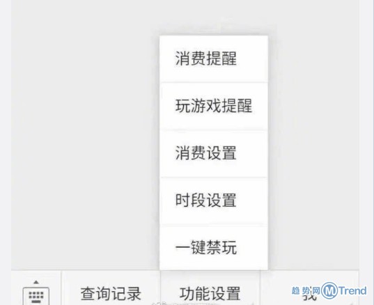 妈妈再也不用担心我玩儿《王者荣耀》输了