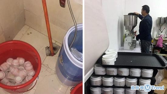 网售“高档化妆品” 竟在马桶边上造