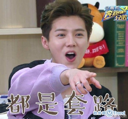 鹿晗给迪丽热巴化妆 王尼玛择天记小黄车蹭热搜