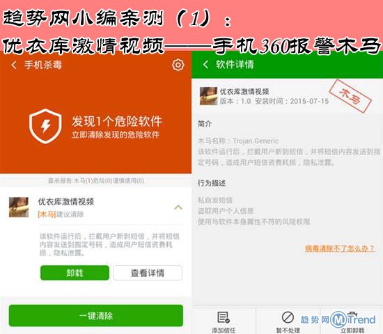 优衣库试衣间啪啪啪事件全程：女主角照片视频下载完整版